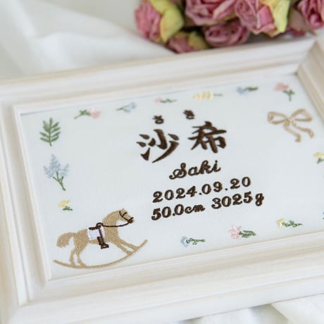 お七夜 命名ボード 刺繍 命名書 フレーム入り ジャンティーユ（ホワイト生地）