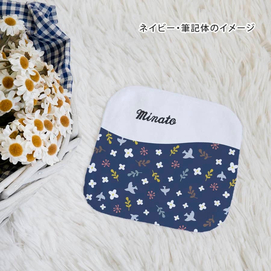 卒園記念 名入れハンカチ 名前刺繍 入園 プチギフト 名前入りミニ