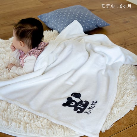出産祝いに名前入りブランケット｜赤ちゃんへのプレゼント｜シンプルくまさん
