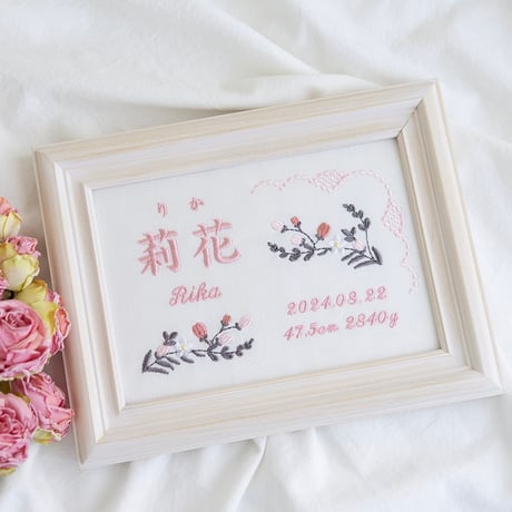 命名ボード お七夜 刺繍 命名書 フレーム入り アヴニール・ピンク（ホワイト生地）