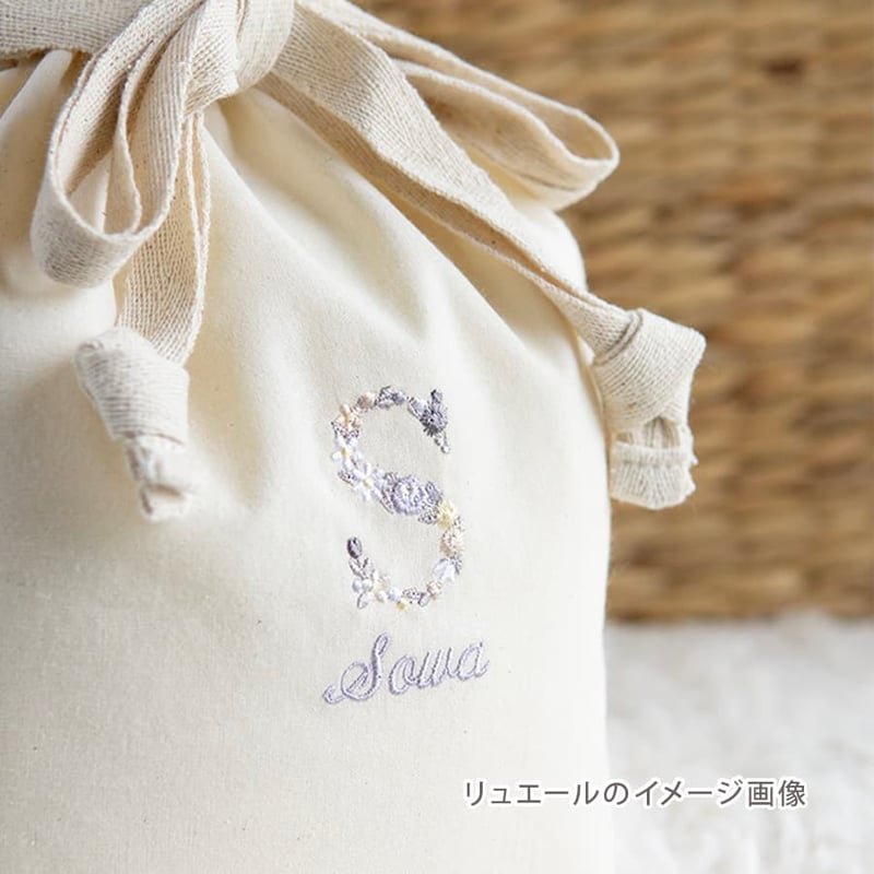 名入れ刺繍 ママへの出産祝い 名前入りおむつバッグ・FLOWERS | 出産