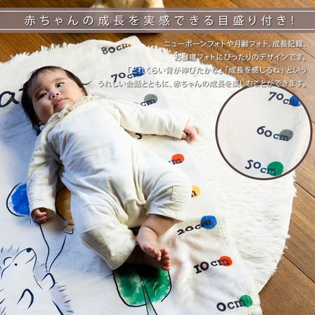 出産祝いのギフトセット 身長計付き名入れブランケット はりねずみと遊ぼとオーガニックコットン名前入りバスタオル・FLOWERS