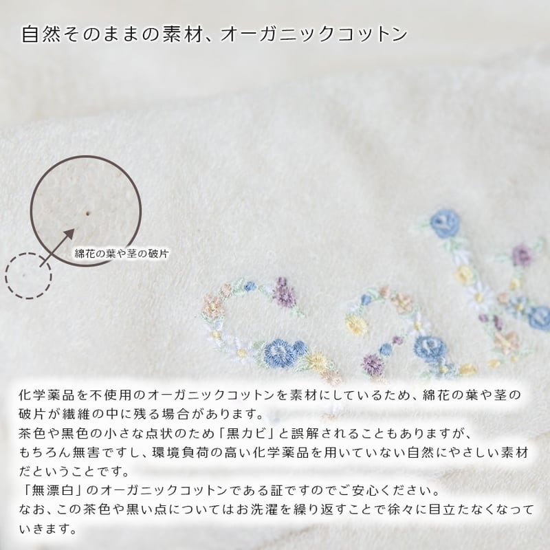 出産祝い 名入れ 刺繍 ギフトセット 男の子 オーガニック