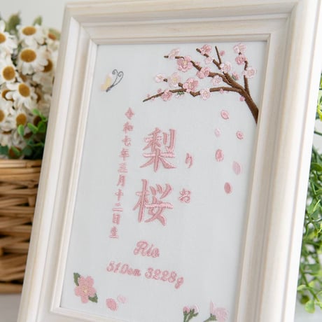 命名書 お七夜 初節句 命名式 刺繍 フレーム入り プランタニエール（ホワイト生地）