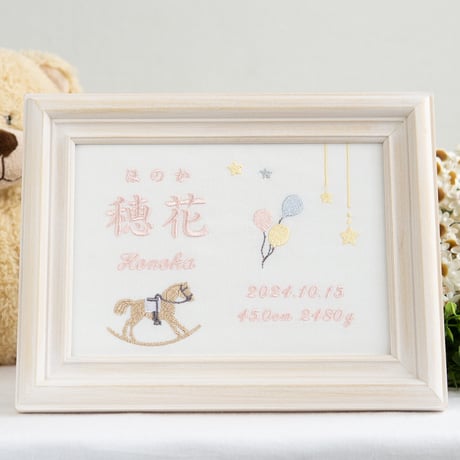 命名ボード お七夜 刺繍 命名書 フレーム入り トゥレジュジュ・ピンク（ホワイト生地）