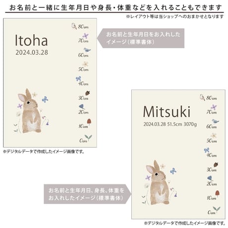 出産祝いのギフトセット 身長計付き名前入りブランケット モン・ラパンとオーガニックコットン名前入りバスタオル・FLOWERS