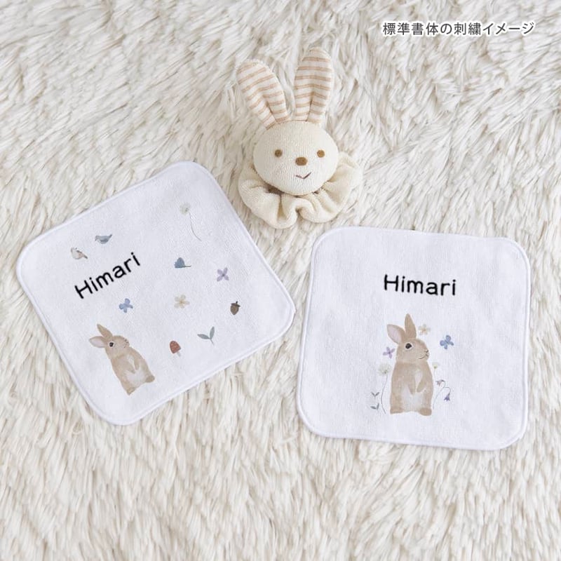 女の子 出産祝いのギフトセット 身長計付き 名前入りブランケットと名