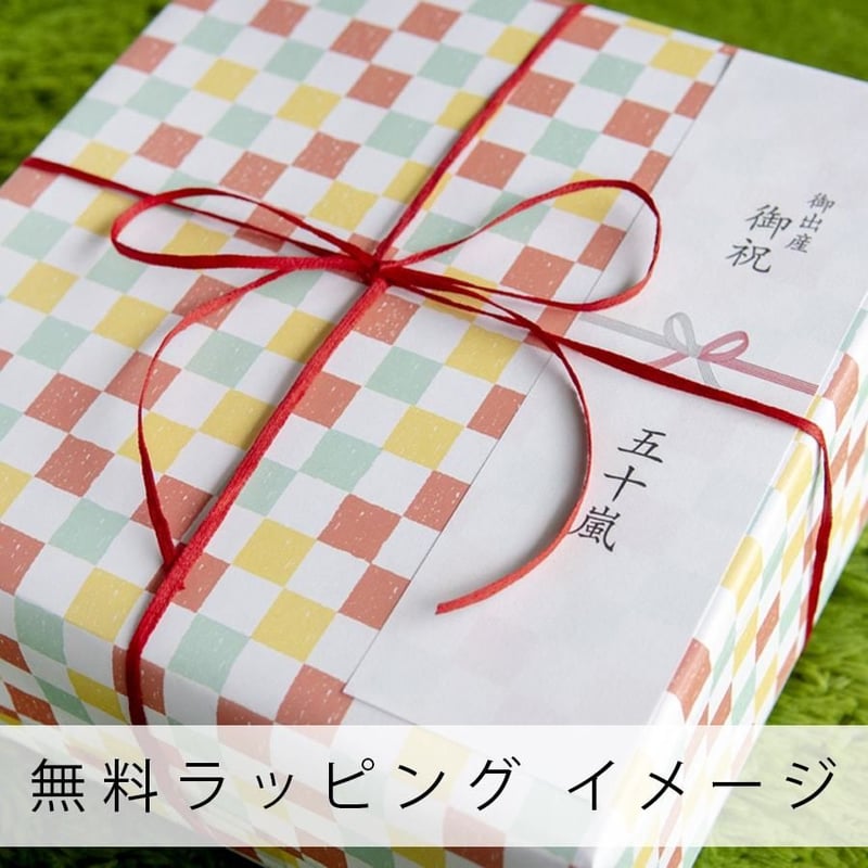 男の子 女の子 出産祝い 名前入りブランケット 日曜日のいちご摘み