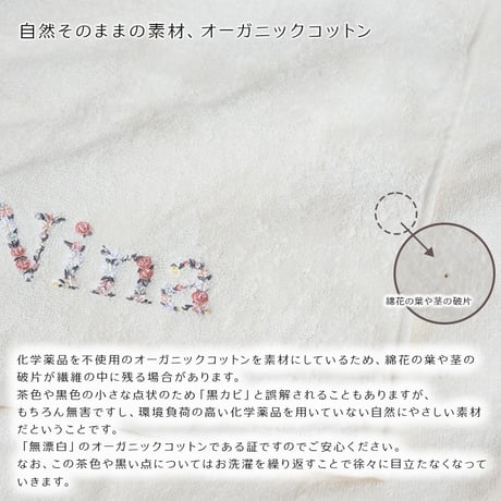 出産祝い 女の子 ギフトセット 名入れ刺繍 オーガニックコットン名前入りバスタオル2枚セット・FLOWERS・グレージュピンク