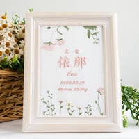 命名書  お七夜 初節句 名前旗 刺繍 フレーム入り パルテール・ピンク（ホワイト生地）