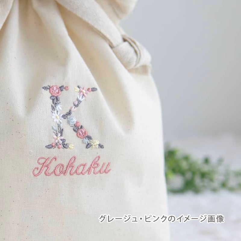 名入れ刺繍 ママへの出産祝い 名前入りおむつバッグ・FLOWERS | 出産