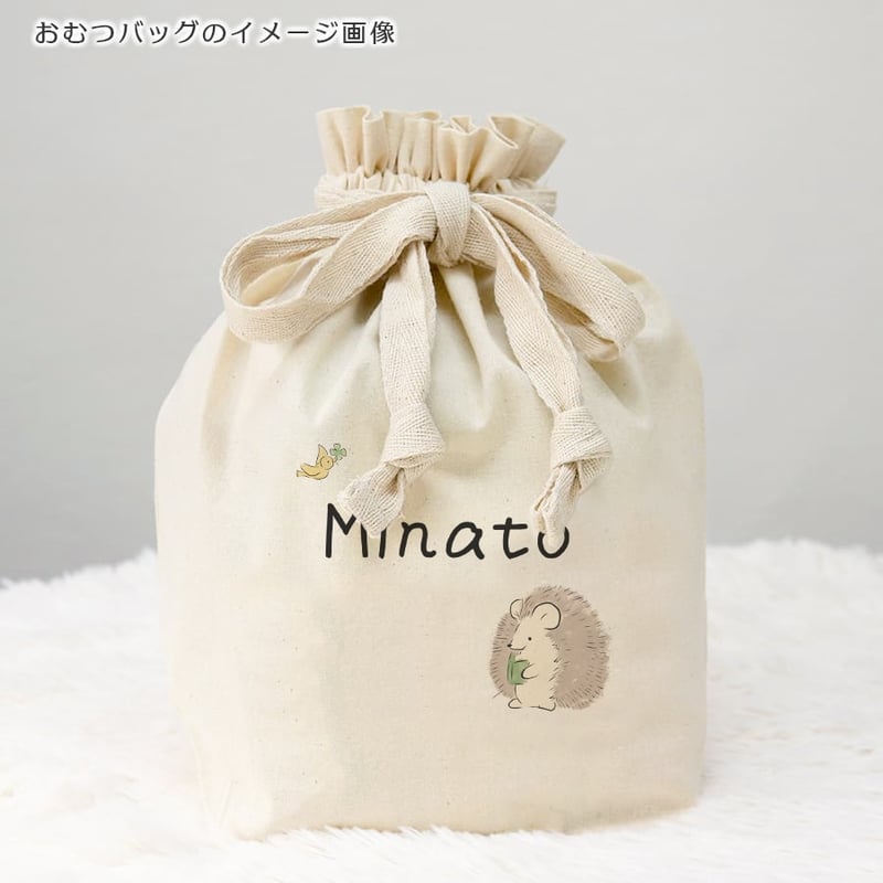 身長計付き 名前入りブランケット なかよしはりねずみ・本 出産祝いの