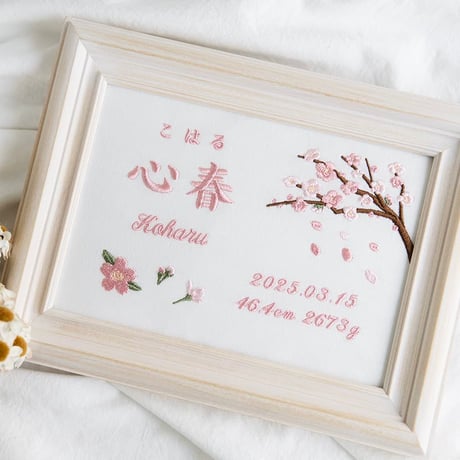 刺繍 命名書 お七夜 女の子 バースボード 初節句 フレーム入り ル・プランタン（ホワイト生地）