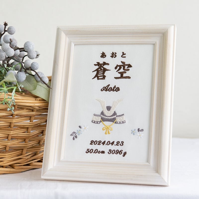 たかぴょん様　2セット名前旗 （端午の節句　命名書）リボン　※スタンド付き たかぴょん様 2セット名前旗 （端午の節句 命名書）リボン