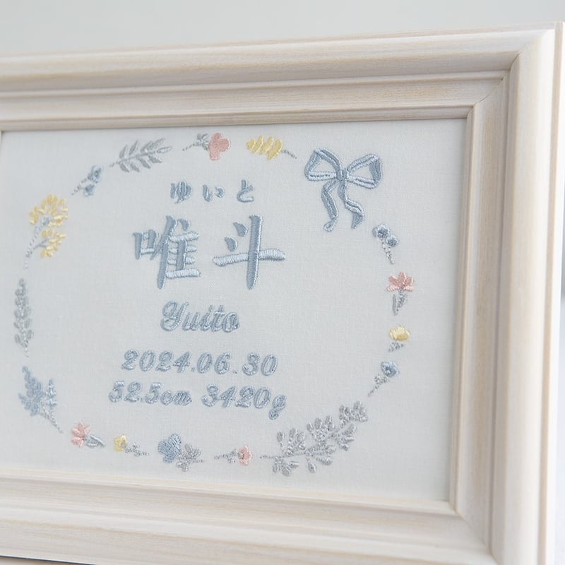 命名表☆オーダー受付中 お七夜 命名式 刺繍 命名書 フレーム入り アンサンブル