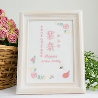 お七夜 女の子 名前旗 刺繍 命名書 フレーム入り  ローズスワン・ピンク（ホワイト生地）