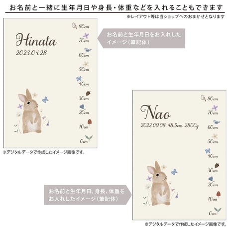 出産祝いのギフトセット 身長計付き名前入りブランケット モン・ラパンとオーガニックコットン名前入りバスタオル・FLOWERS