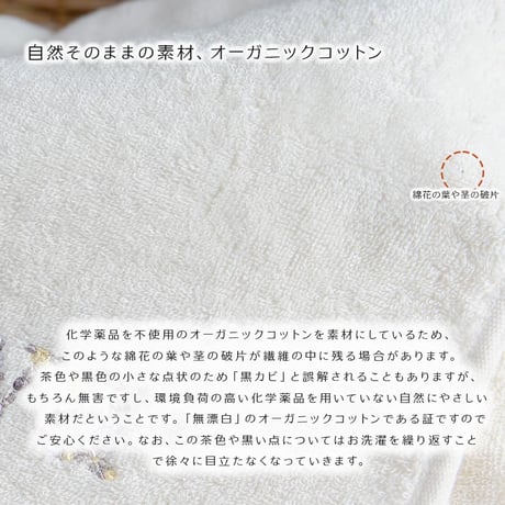 出産祝い ギフトセット 刺繍 名入れ 男の子 女の子 オーガニックコットン名前入りバスタオル2枚セット・FLOWERS・リュエール