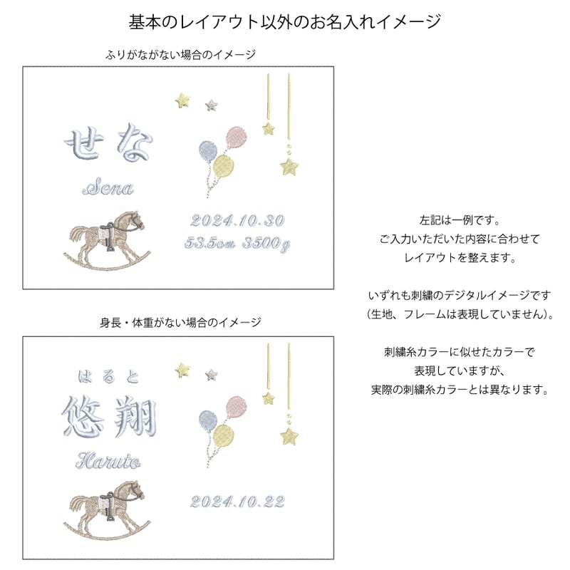 お七夜 命名書 ニューボーンフォト フレーム入り トゥレジュジュ