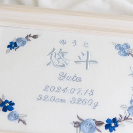 お七夜 バーズボード 刺繍 命名書 フレーム入り ブルームローズ・ブルー（ホワイト生地）