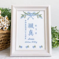 刺繍 命名書 フレーム入り お七夜 命名旗 バースボード  クラシカルローズ・ブルー（ホワイト生地）