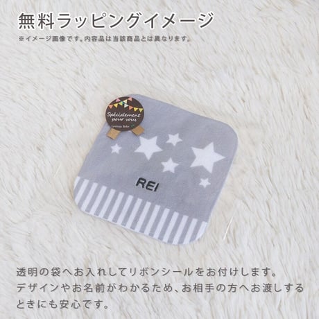 名入れハンカチ 女の子 名前刺繍 卒園 入園 記念品 名前入りミニハンカチ ペフメア