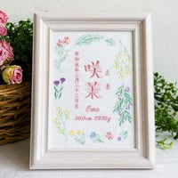 命名書 お七夜 ニューボーンフォト 命名ボード 刺繍 フレーム入り ピュアフラワー・ピンク（ホワイト生地）
