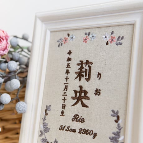命名書 お七夜 命名紙 刺繍 フレーム入り クラシックボタニカル・ピンク（リネンコットン生地）