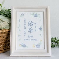 命名紙 お七夜 刺繍 命名書 フレーム入り ローズガーデン・ブルー（ホワイト生地）