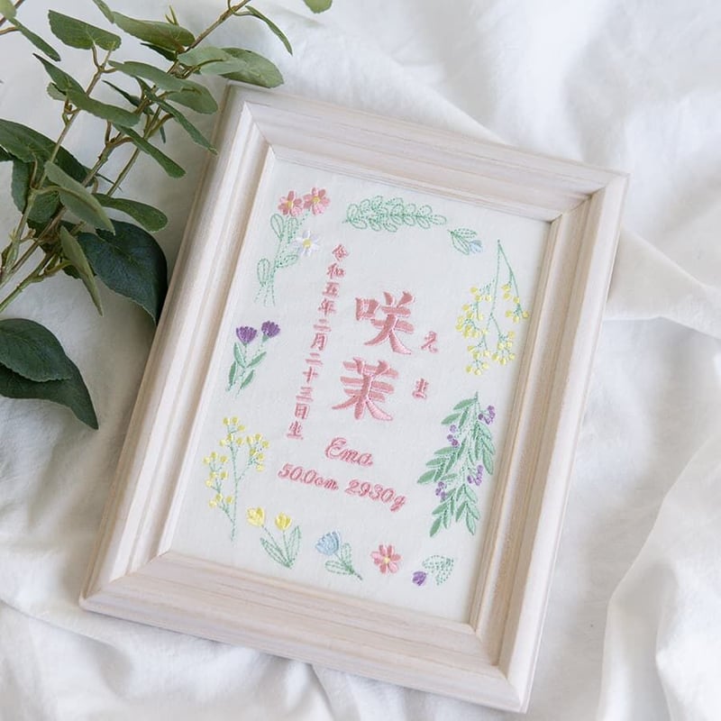 BEEJOIR ビジョア　LV Child 額装込み Beejoir（ビジョアー） 'LV Child'を額縁 wabisabi natural