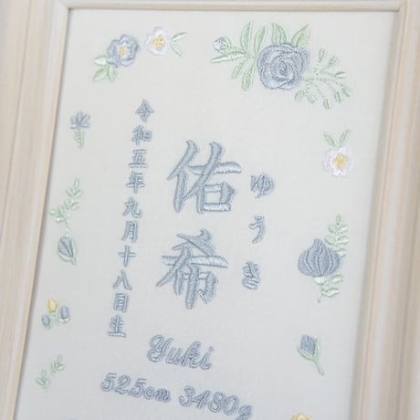 命名紙 お七夜 刺繍 命名書 フレーム入り ローズガーデン・ブルー（ホワイト生地）