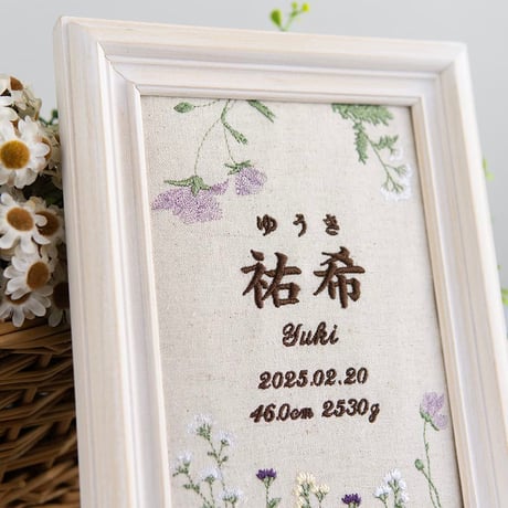 命名書  お七夜 初節句 バースボード 刺繍 フレーム入り パルテール・アイリス（リネンコットン生地）