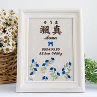 お七夜 バースボード 命名書 刺繍 フレーム入り アンシャンテ・ブルー（リネンコットン生地）