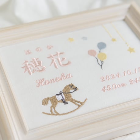 命名ボード お七夜 刺繍 命名書 フレーム入り トゥレジュジュ・ピンク（ホワイト生地）
