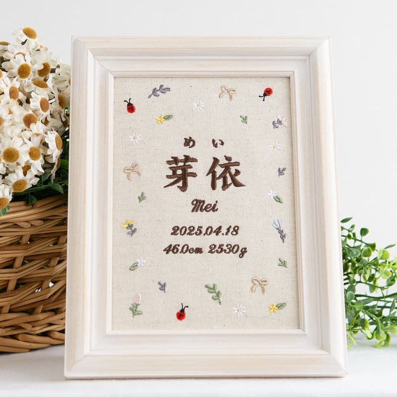 専用　命名書　つまみ細工　刺繍　ネームボード　名前旗　オーダー 命名書 つまみ細工 刺繍 ネームボード バースボード おしゃれ