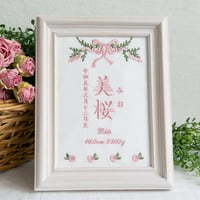 お七夜 命名旗 刺繍 命名書 フレーム入り クラシカルローズ・ピンク（ホワイト生地）