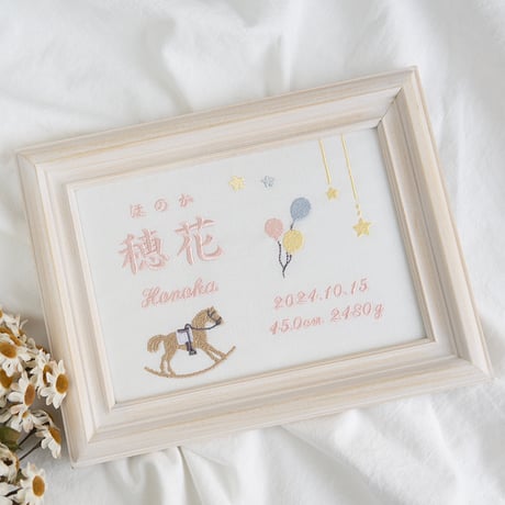 命名ボード お七夜 刺繍 命名書 フレーム入り トゥレジュジュ・ピンク（ホワイト生地）