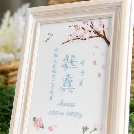 命名書 お七夜 命名式 初節句 刺繍 フレーム入り プランタニエール・ブルー（ホワイト生地）