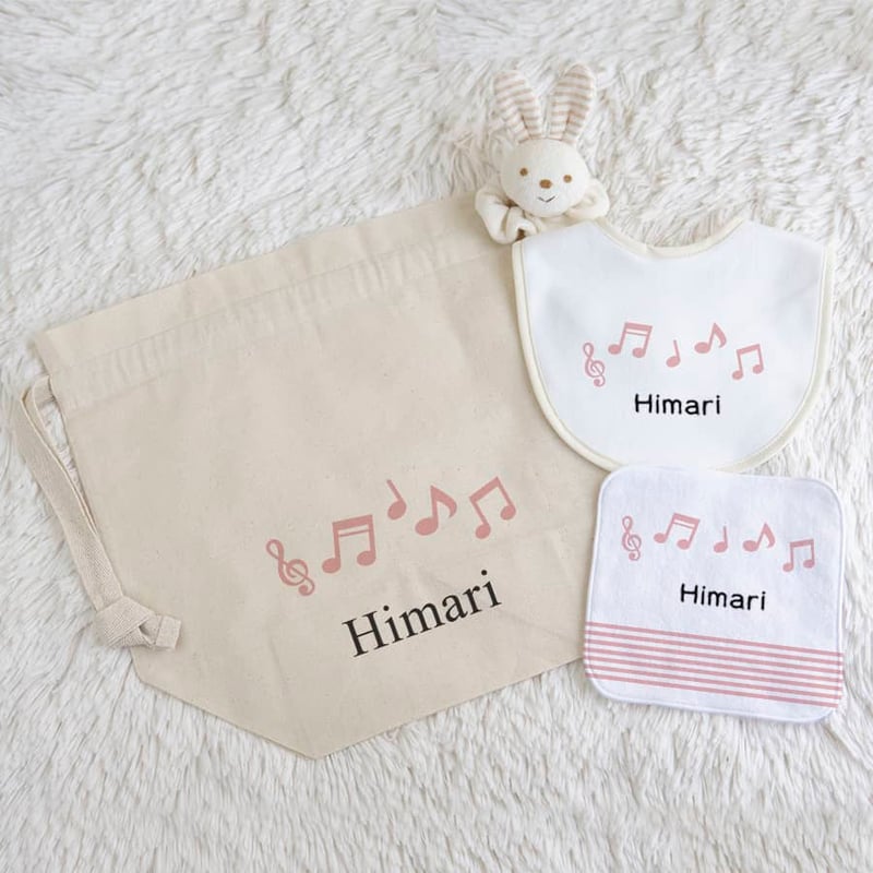 ピンクボーダー＆音符 出産祝いの名前入り5点ギフトセット｜名前入り
