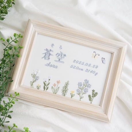 お七夜 名前旗 刺繍 命名書 フレーム入り フラワーガーデン・ブルー（ホワイト生地）