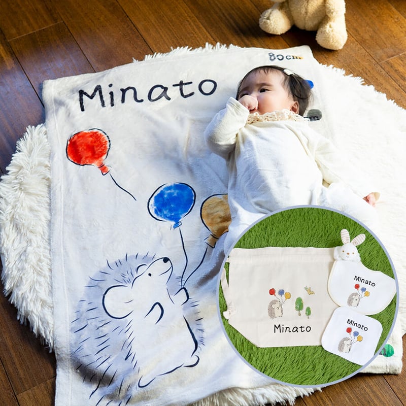 出産祝いのお店 レヴィナス・ベベ |名前入りブランケット、刺繍命名書
