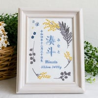 初節句 名前旗 お七夜 命名ボード 刺繍 命名書 フレーム入り アンティークミモザ・ブルー（ホワイト生地）