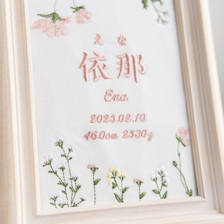 命名書  お七夜 初節句 名前旗 刺繍 フレーム入り パルテール・ピンク（ホワイト生地）