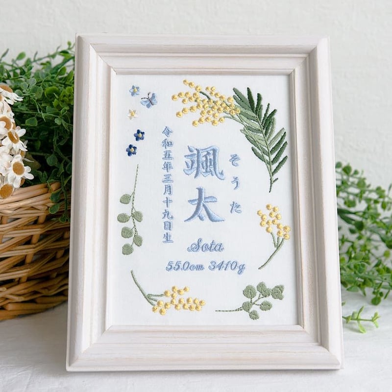 刺繍命名書（オーダー済み） 𓎤𓅮 ⸒⸒ 𖥸 𖦥 刺繍命名書 𖦥 𖥸 ご友人