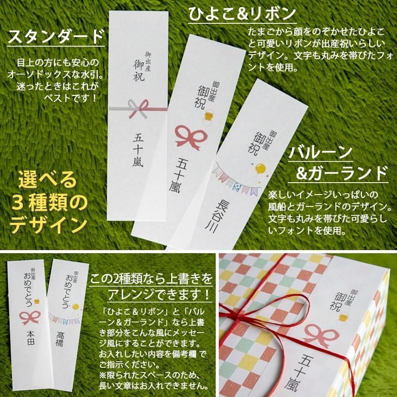 ピンクボーダー＆音符 出産祝いの名前入り5点ギフトセット｜名前入り