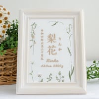 お七夜 名前旗 バースボード 刺繍 命名書 フレーム入り タンドレスフラワーズ（ホワイト生地）
