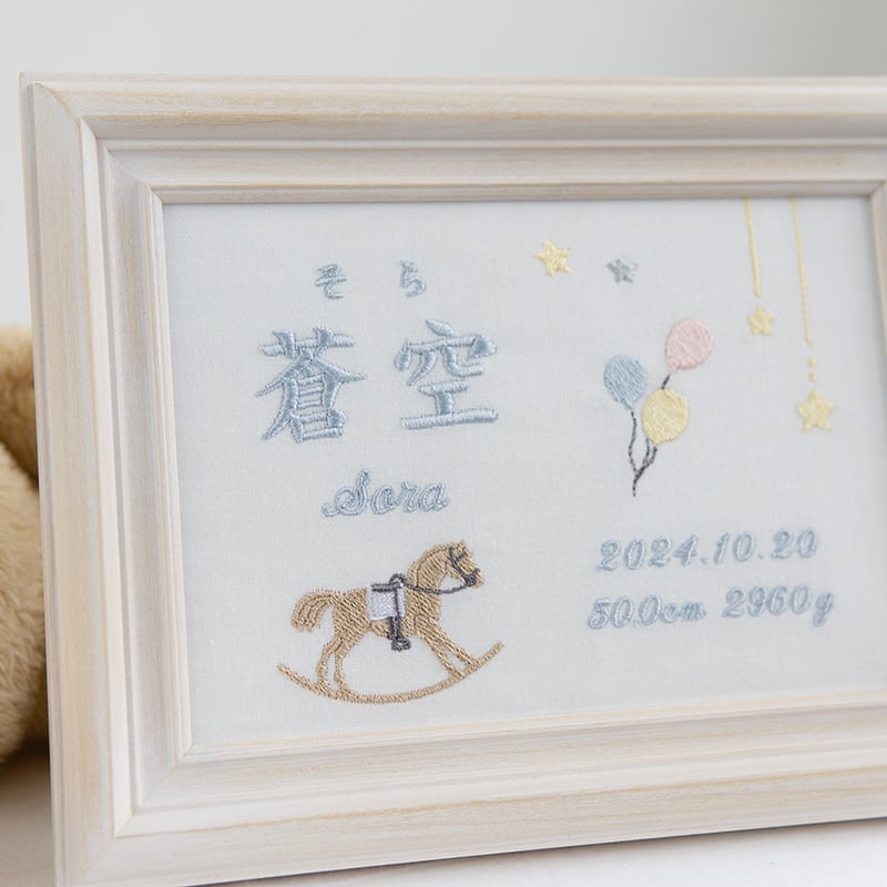 お七夜 命名書 ニューボーンフォト フレーム入り トゥレジュジュ