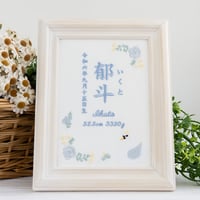お七夜 名前旗 男の子 刺繍 命名書 フレーム入り  ローズスワン・ブルー（ホワイト生地）