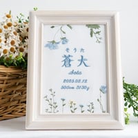 お七夜 命名書  初節句 名前旗 刺繍 フレーム入り パルテール・ブルー（ホワイト生地）