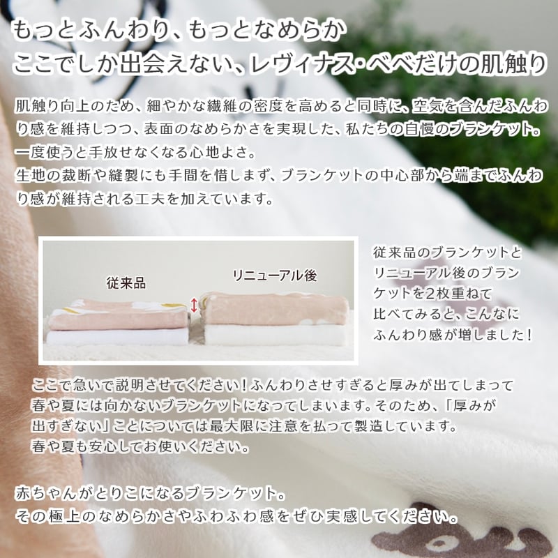 女の子 出産祝い 名前入りブランケット ミシェル・ピンク | 出産祝いの